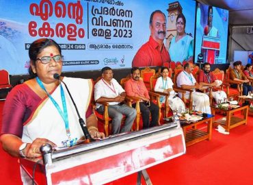 'My Keralam' exhibition and marketing fair held in Kollam has concluded