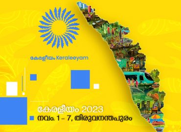 Kerala 2023