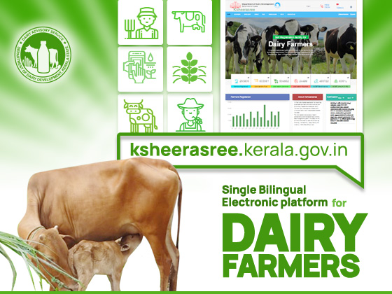 Kerala with Ksheerasree Portal: India's first initiative in dairy sector